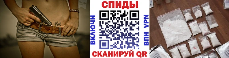 МЕТАМФЕТАМИН винт Мыски