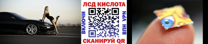 KRAKEN ТОР площадка наркотические препараты Наркотические марки 1,8мг Мыски