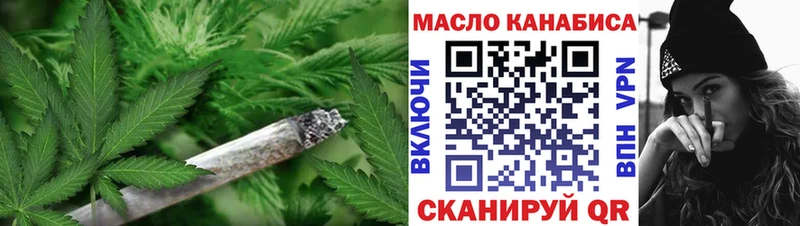 Дистиллят ТГК жижа  hydra как войти  Мыски  даркнет сайт 