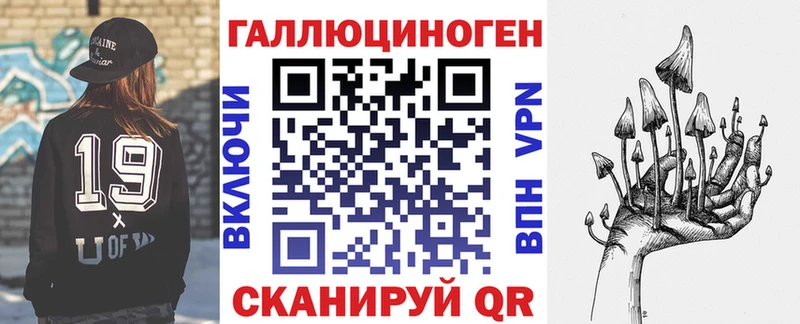 Псилоцибиновые грибы мухоморы  площадка какой сайт  Мыски  цены наркотик 