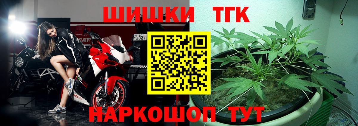 Каннабис THC 21% Мыски