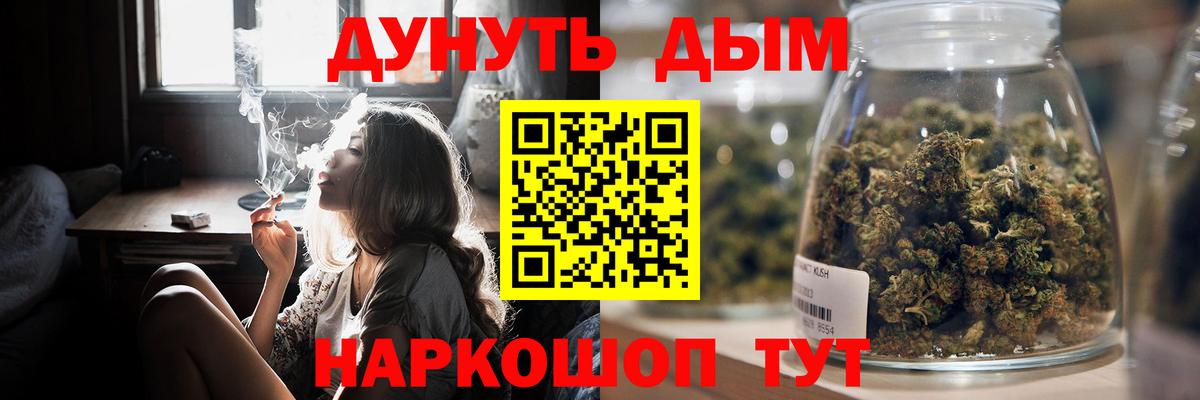 Мыски  МАРИХУАНА гибрид  Вход с VPN  Конопля THC 21% 